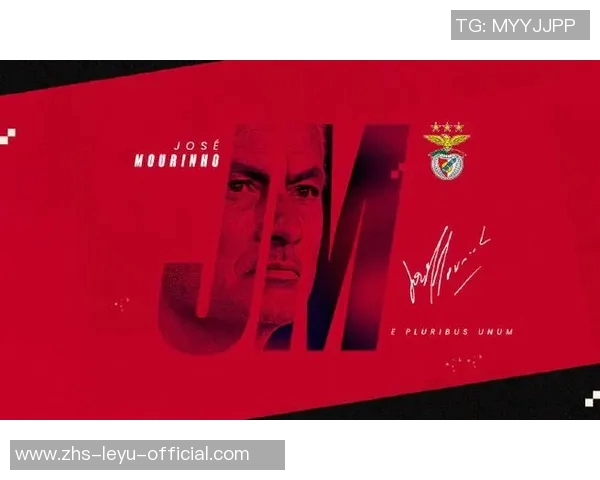 穆里尼奥发力本菲卡瞄准凯恩队友计划引进德甲明星球员